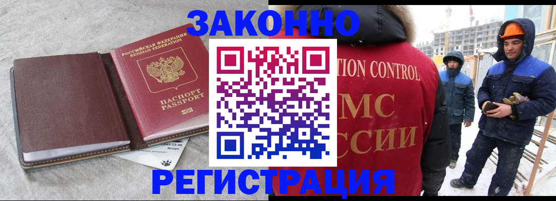 пропишу в квартире в Щёкино
